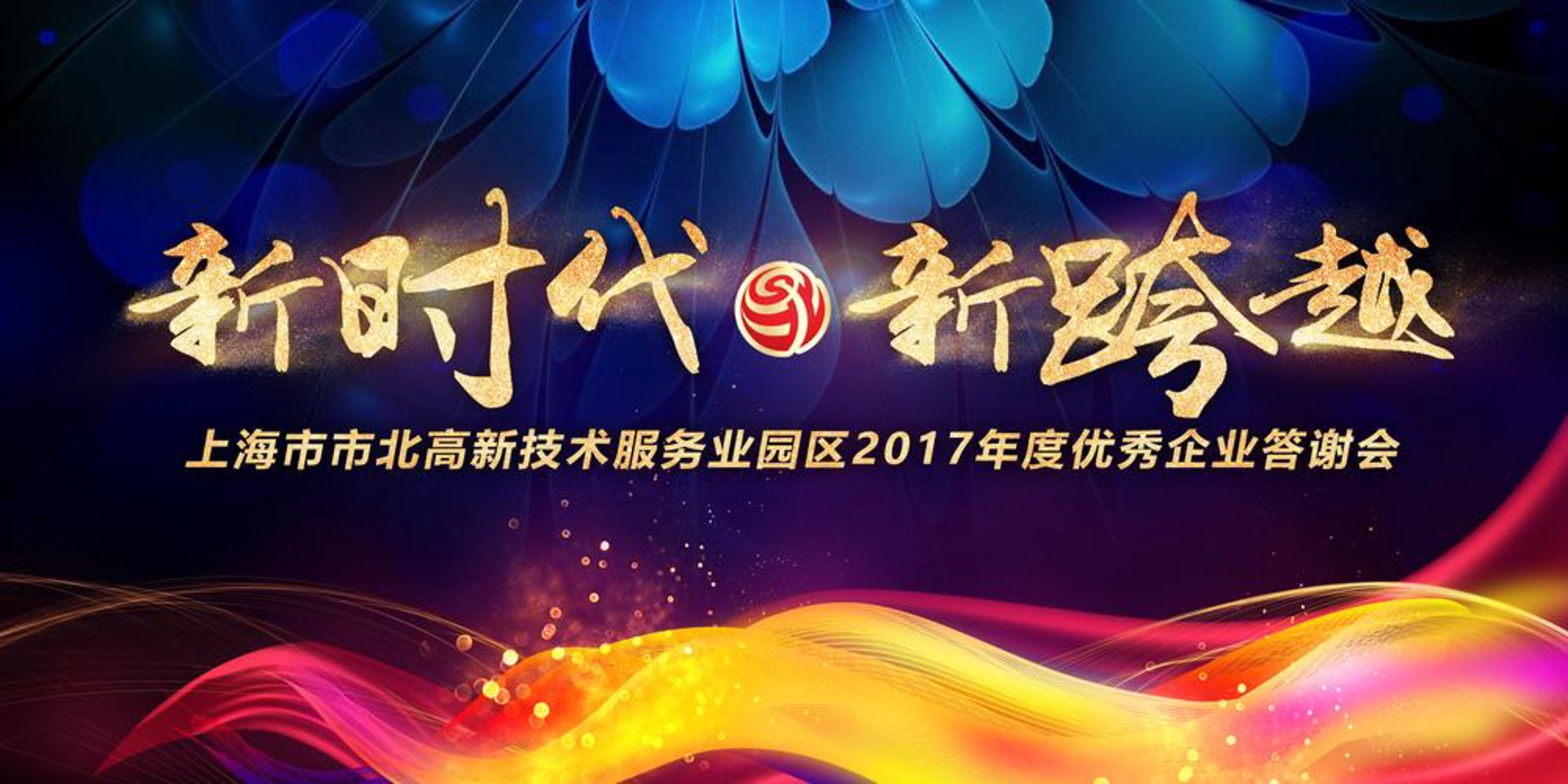 惠心思恩科技
