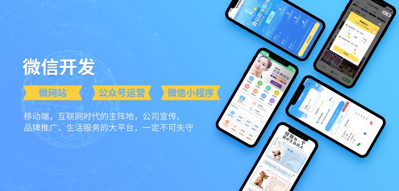 企业信息化建设：未来趋势解读