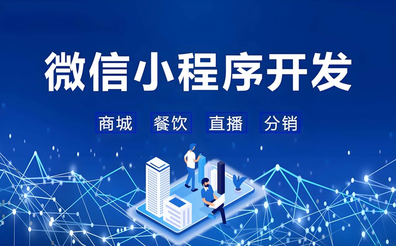 西安软件外包:城市新名片