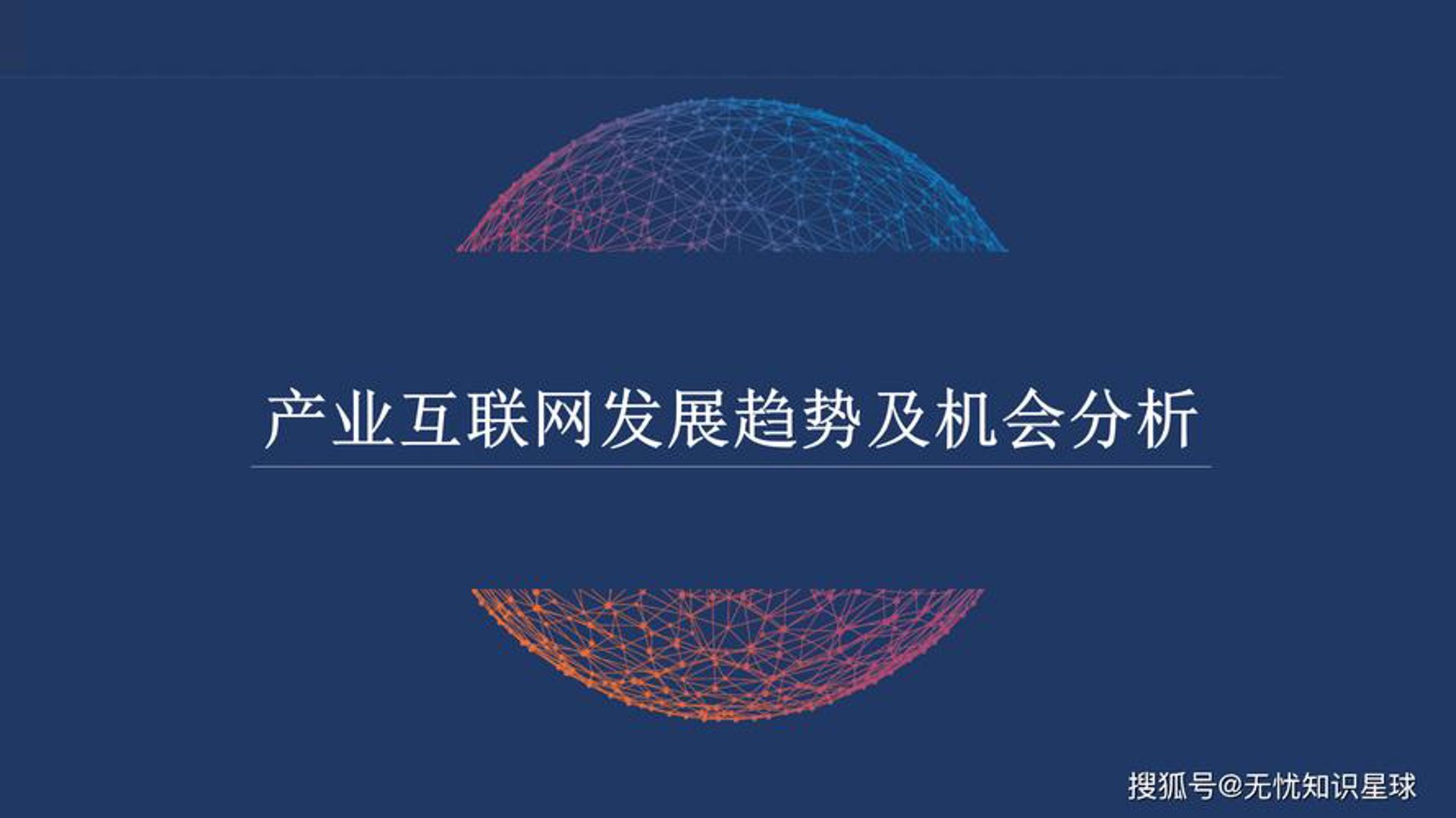 惠心思恩科技